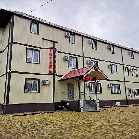 Отель Визит Pogreby  外观 照片