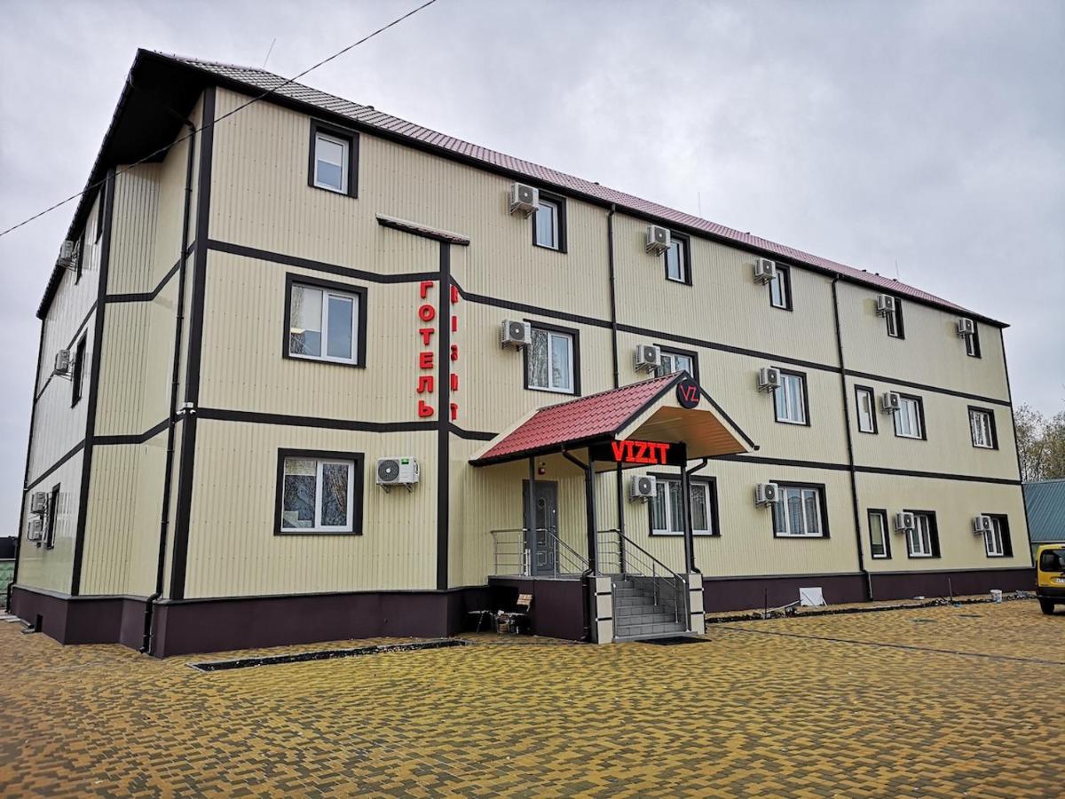 Отель Визит Pogreby  外观 照片
